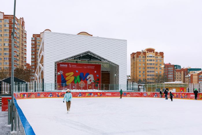 Каток в Городском парке культуры и отдыха зимой в Долгопрудном