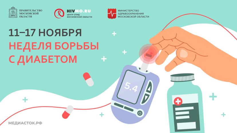 Обложка 11–17 ноября горизонталь 01