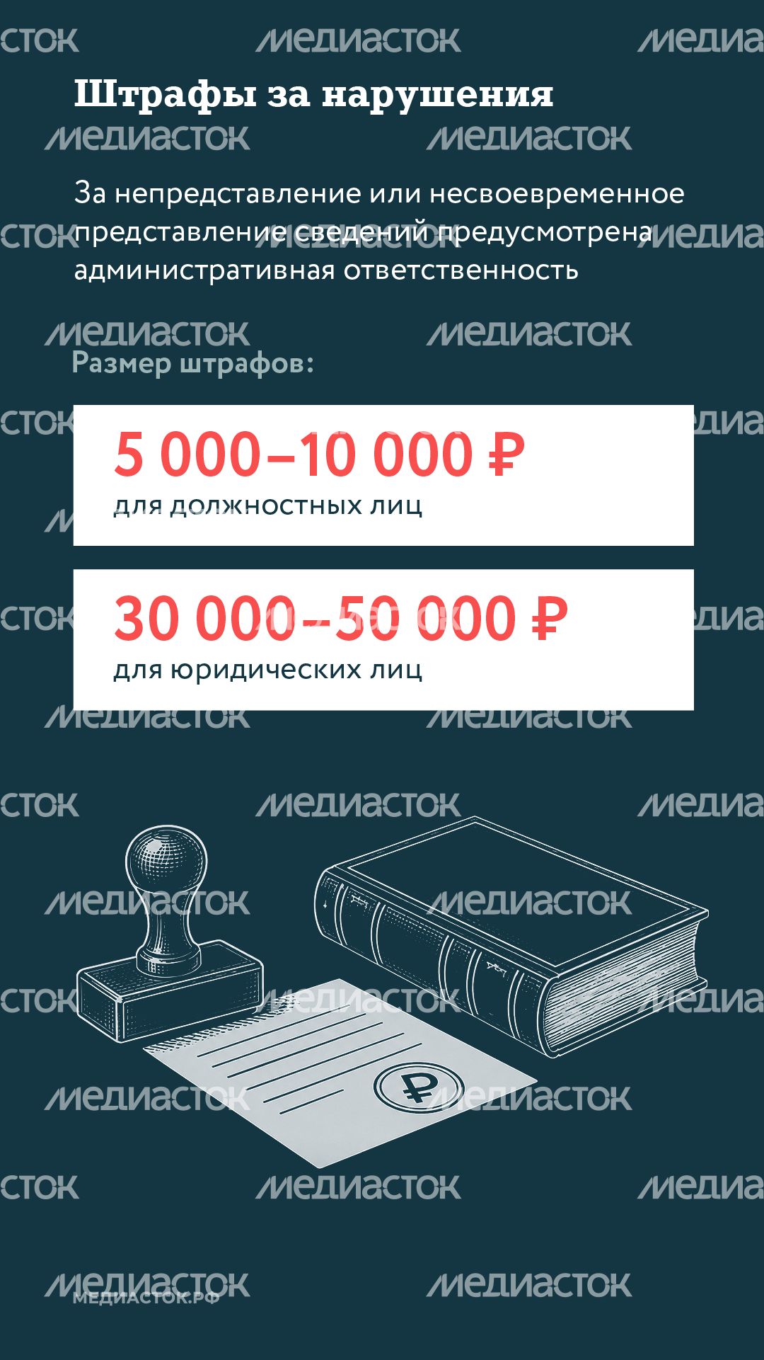 Владельцам специальных счетов вертикаль 04