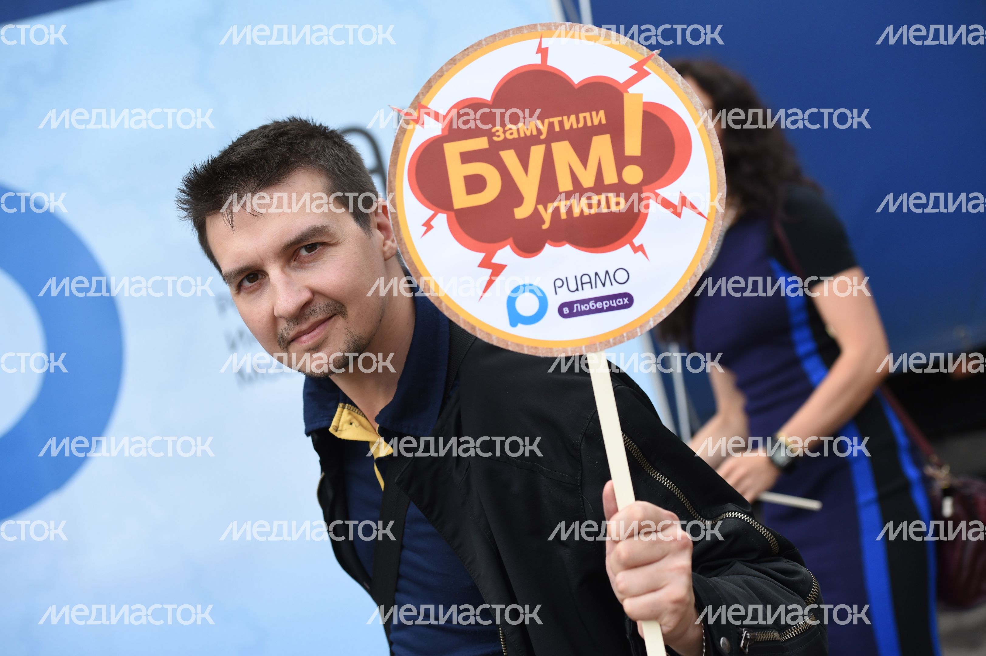 Акция «БумУтиль» в Люберцах