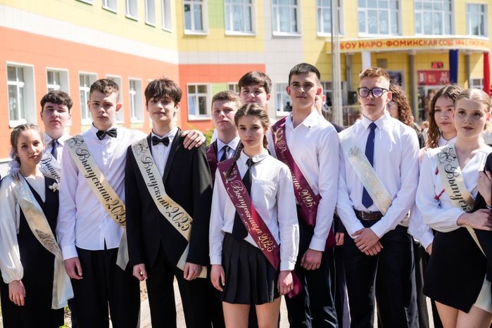 Последний звонок в Наро-Фоминской СОШ №4 имени генерал-майора В.В. Завадского