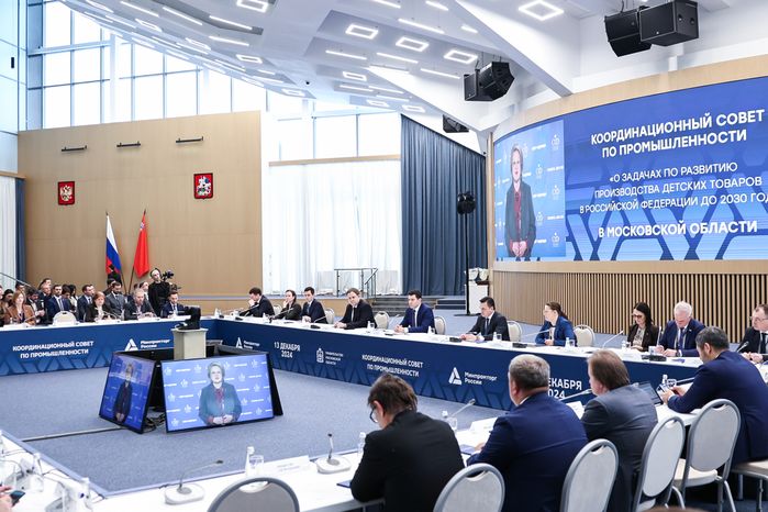 Развитие индустрии детских товаров обсудили на площадке Дома правительства Подмосковья