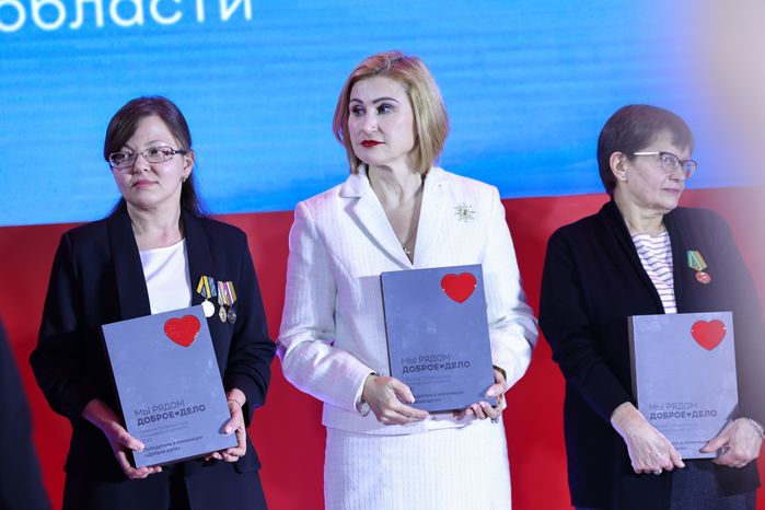 Награждение победителей XIII губернаторской премии "Мы рядом. Доброе дело"
