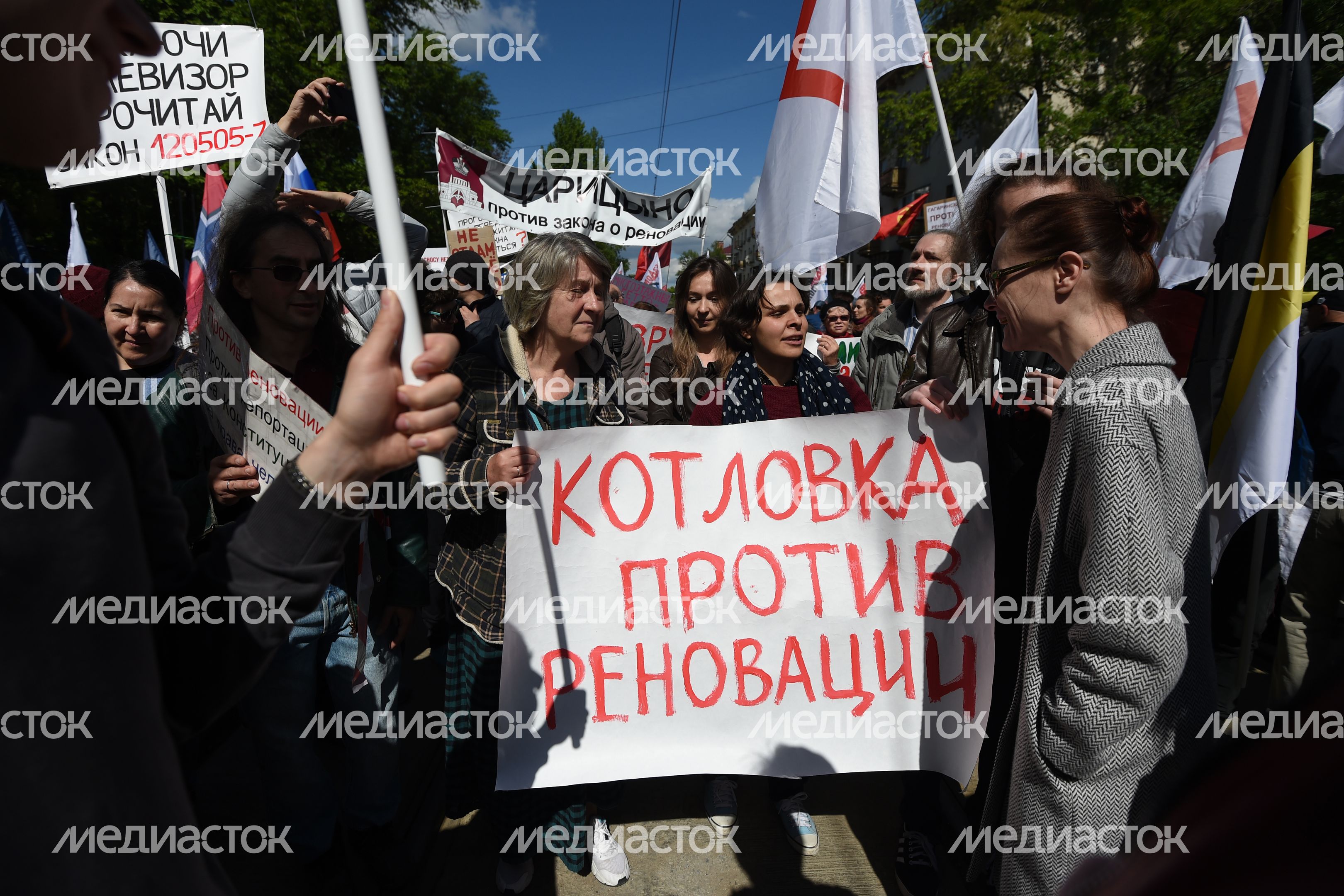 Митинг против программы реновации стартовал в Москве
