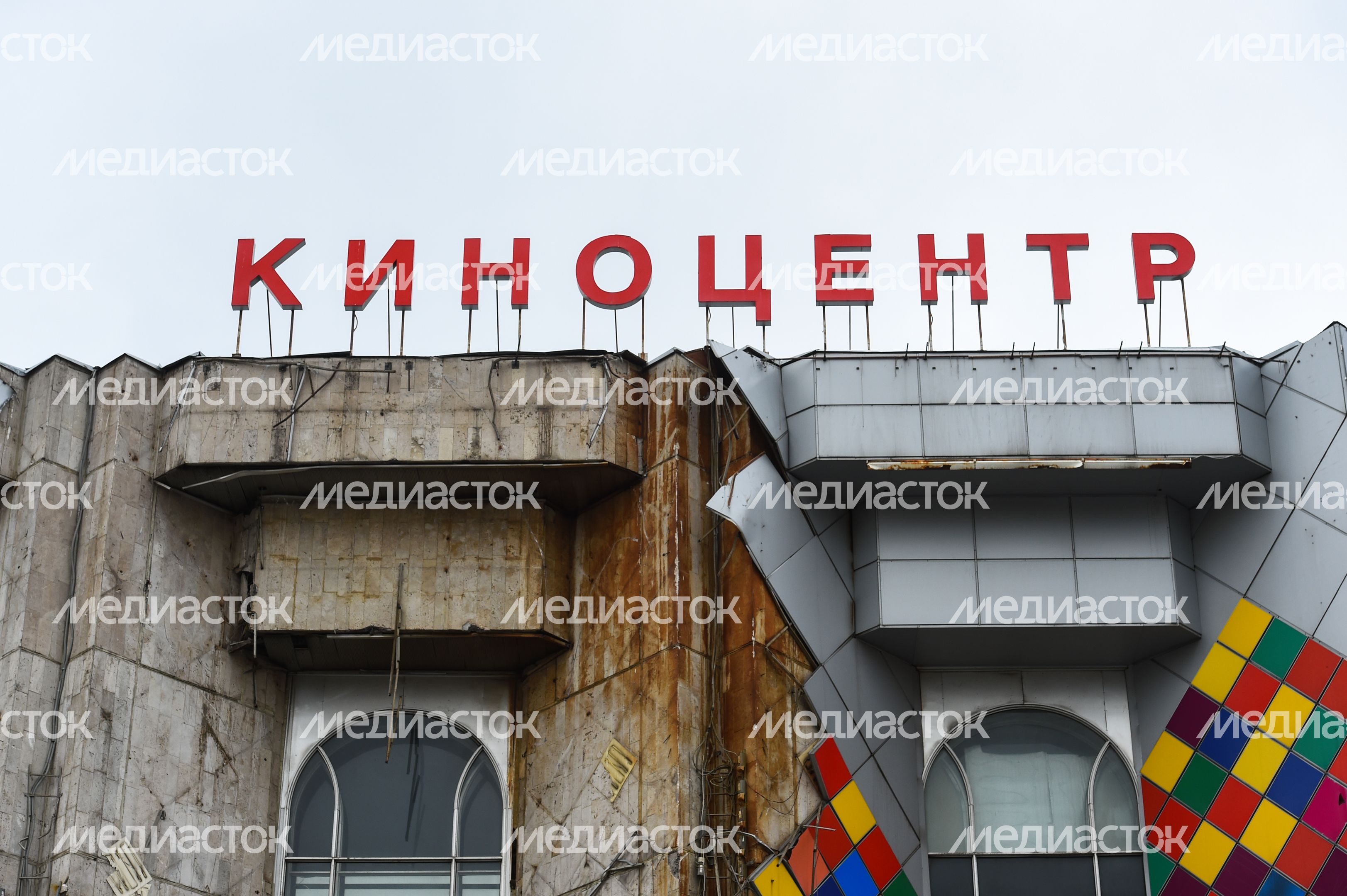 Снос кинотеатра «Соловей» в Москве