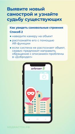 Подмосковные стройки вертикаль 08