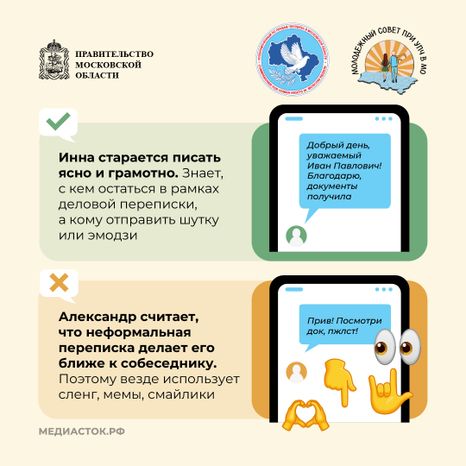 Цифровой этикет Квадрат 07
