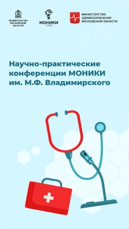 Вертикаль_конференции_02-100.jpg