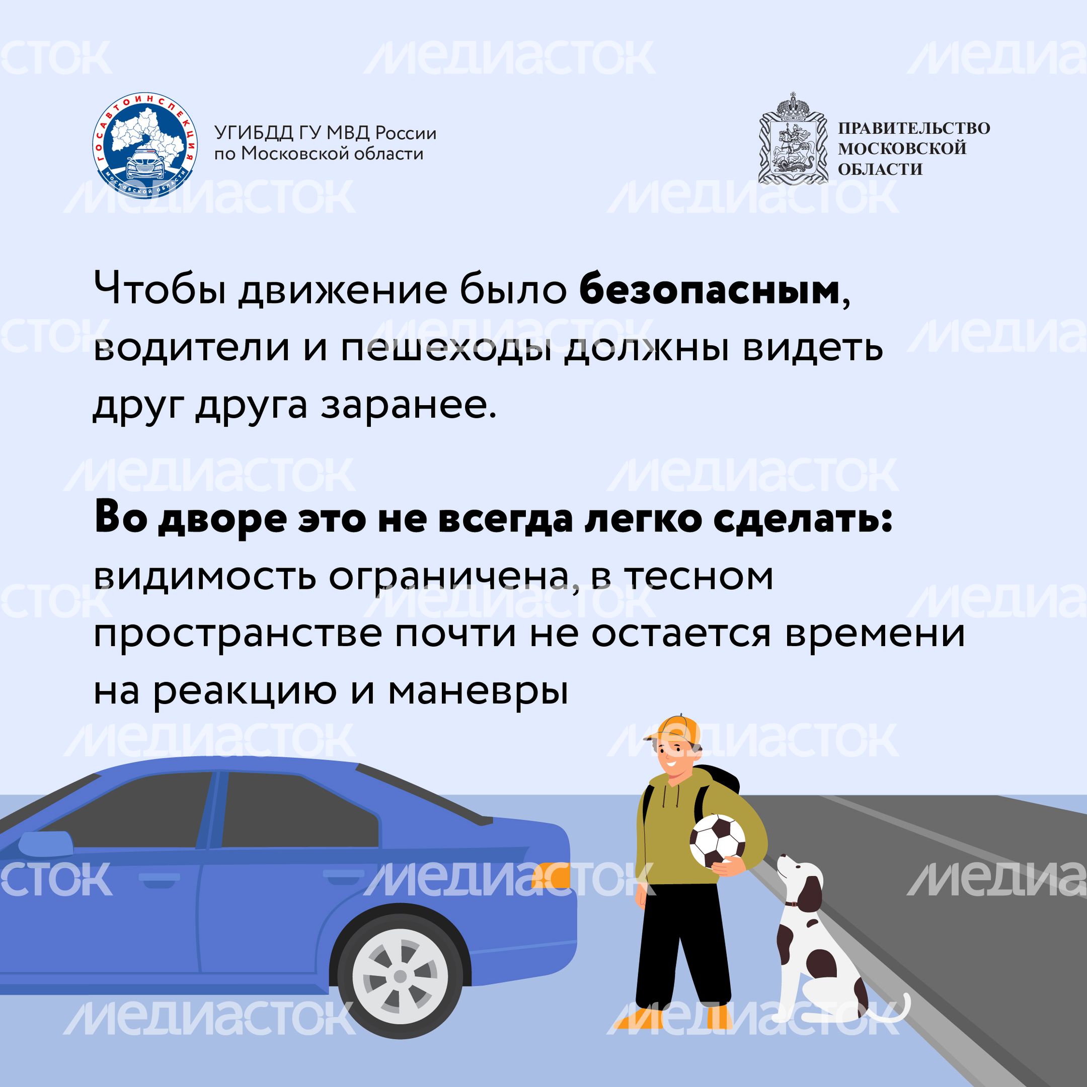 Квадрат Закрытый обзор во дворах-02.jpg