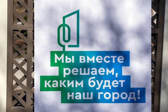 Всероссийский субботник – 2026 в Красногорском городском парке