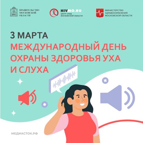 3 марта квадрат 02