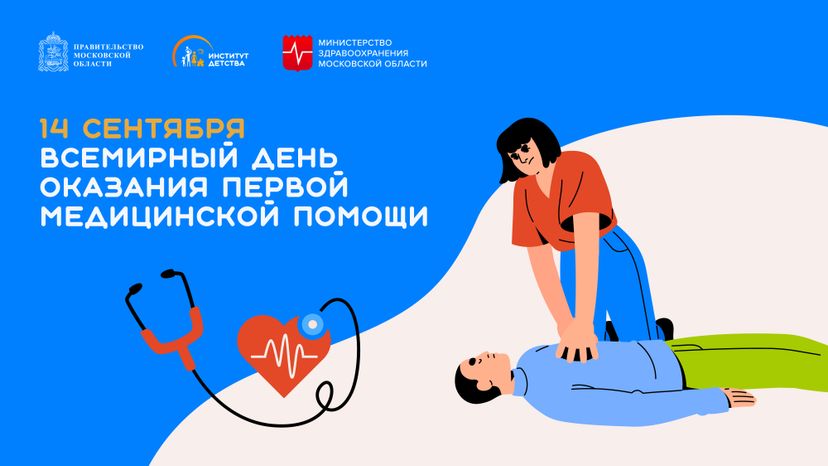 Обложка_14 сентября горизонталь 01