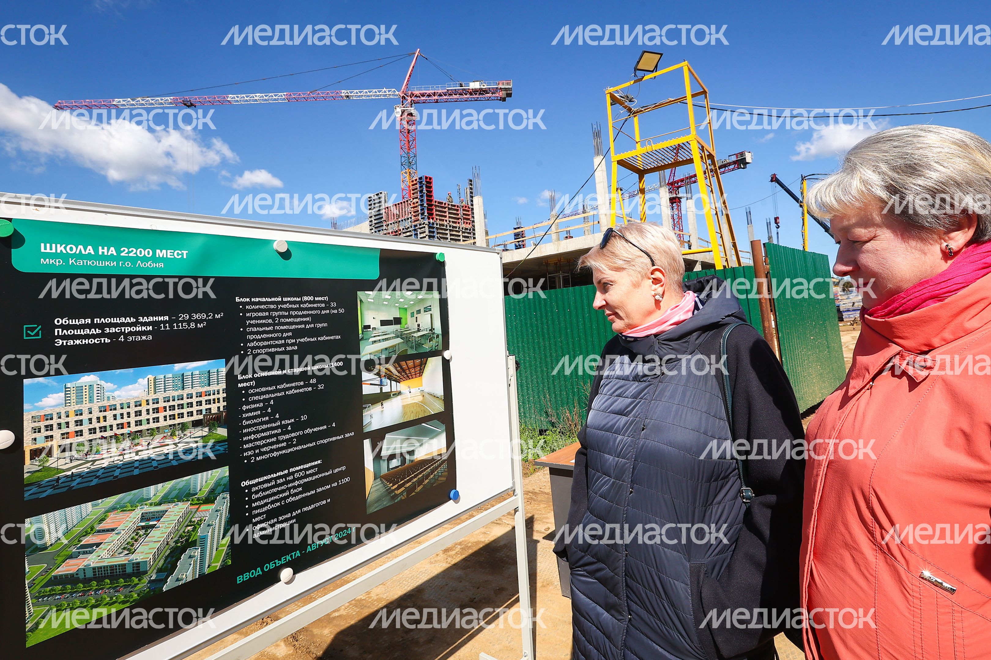 Проверка губернатором строительства школы и детсада в Лобне