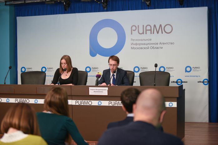 Пресс‑конференция УФАС Подмосковья