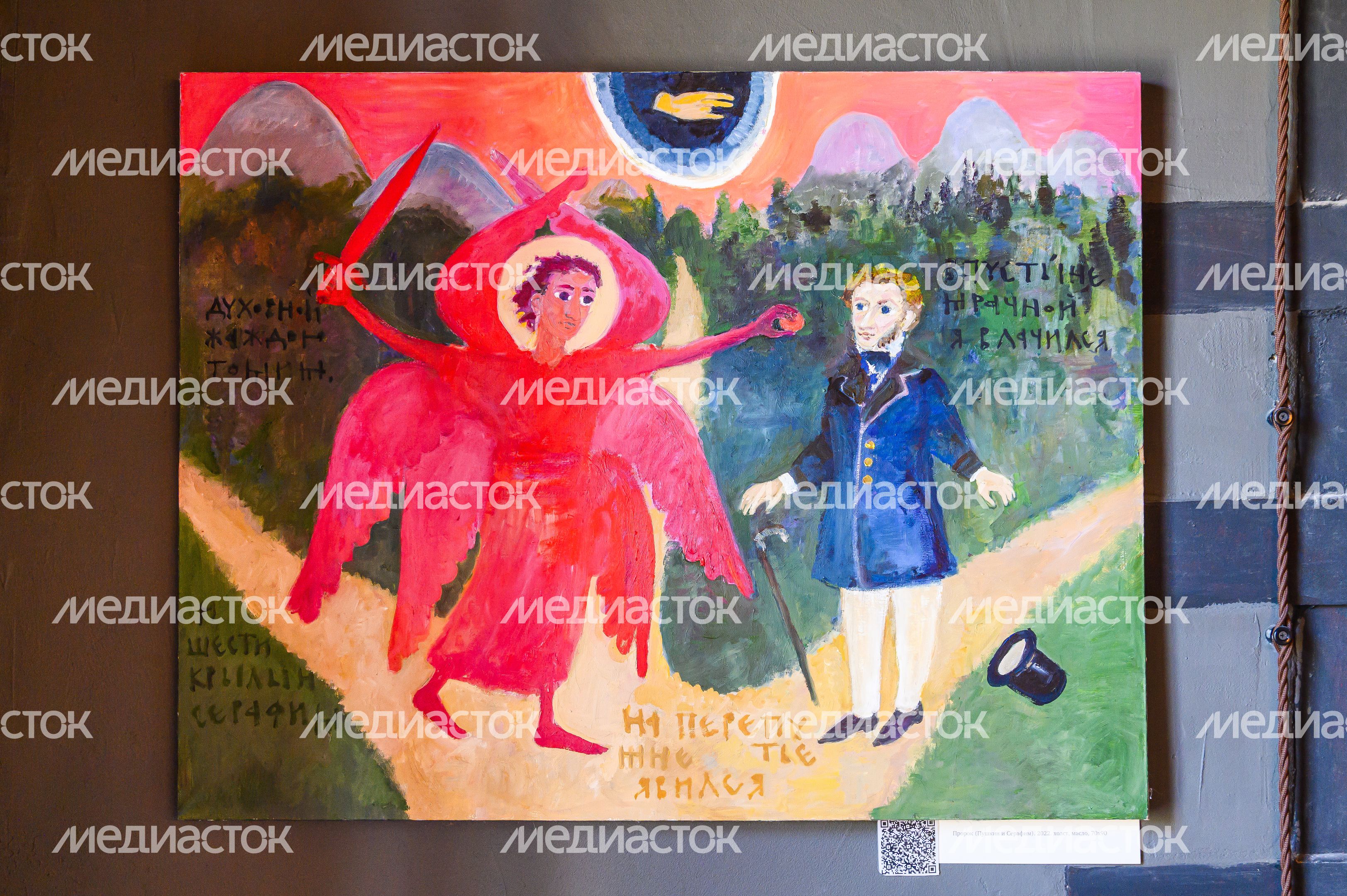 Выставка живописи и графики «Души праведных в руке Божией» Елены Черкасовой в «Трикотажка place» Выставка живописи и графики «Души праведных в руке Божией» Елены Черкасовой в «Трикотажка place»