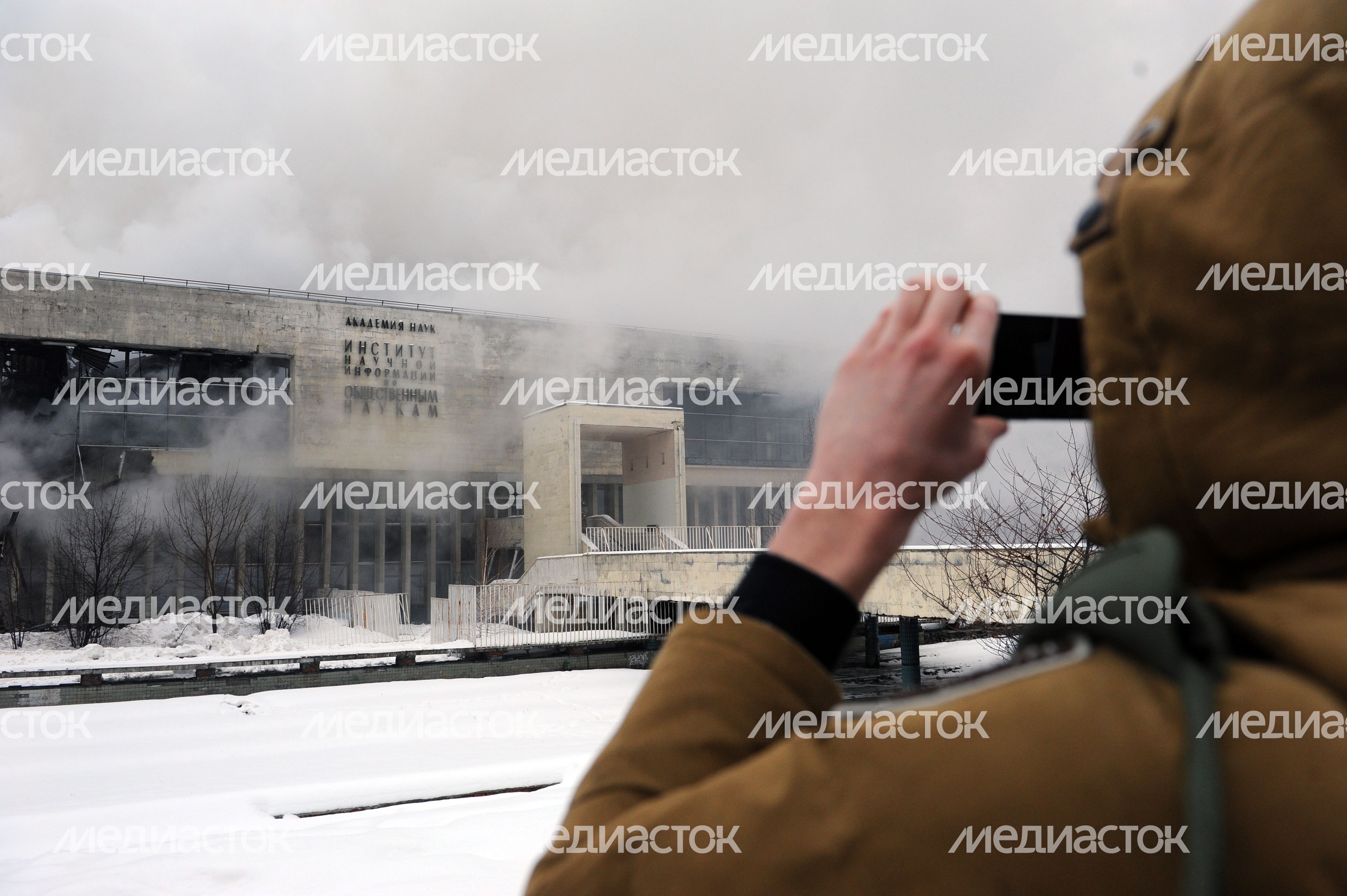 Пожар в библиотеке ИНИОН в Москве Пожар в библиотеке ИНИОН в Москве