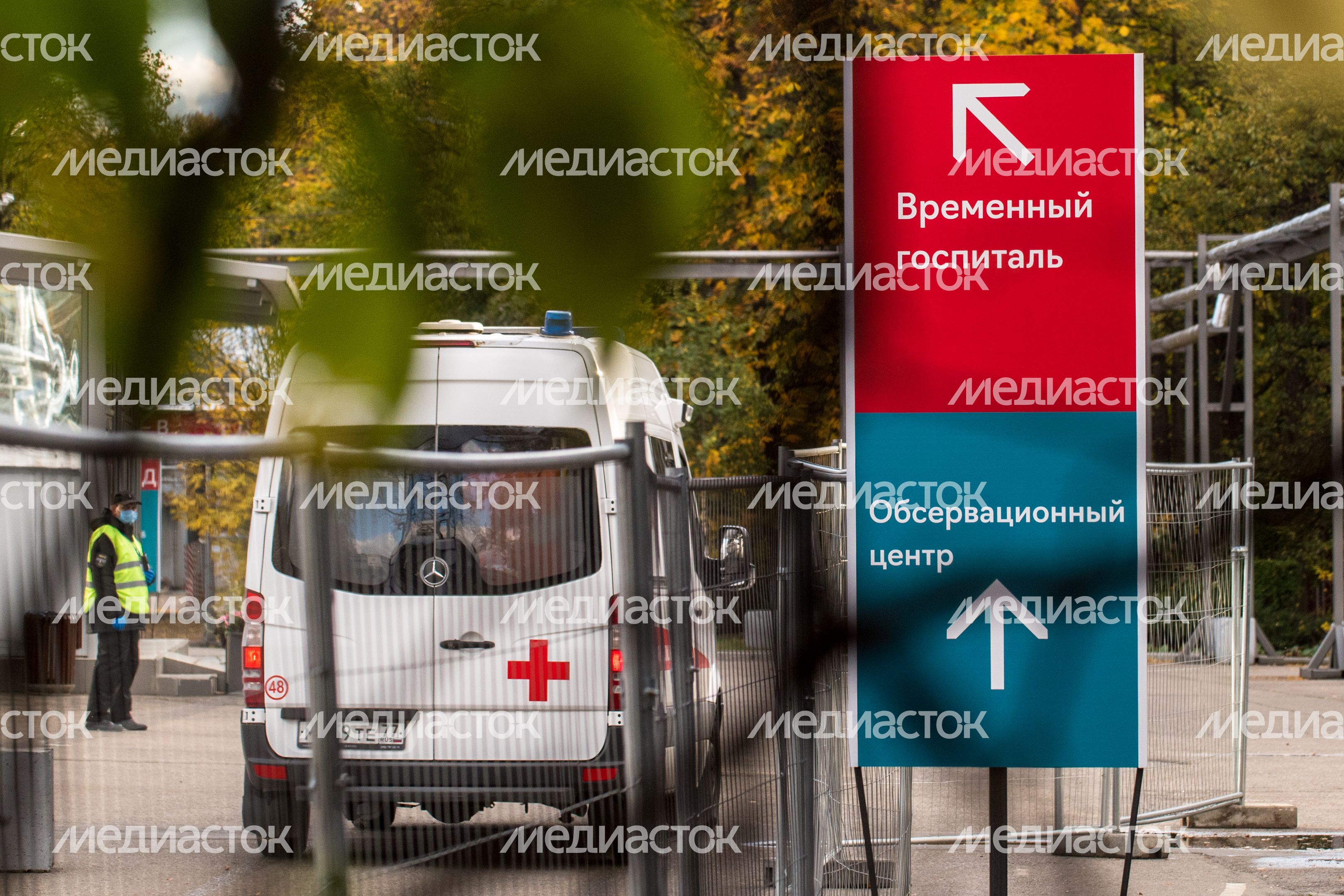 Временный госпиталь в конгрессно-выставочном центре «Сокольники»