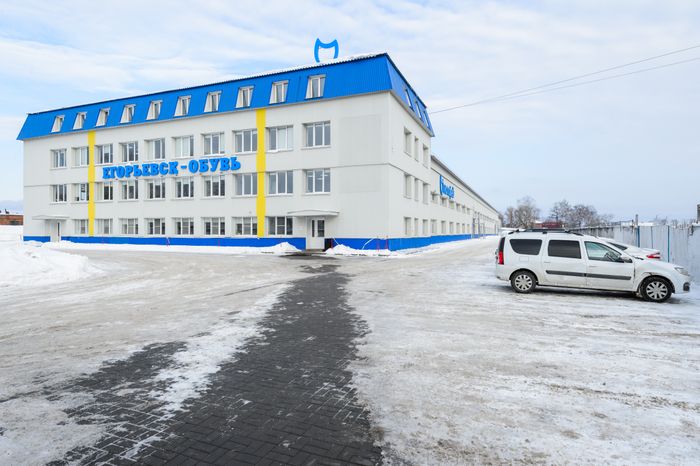 Фабрика АО «Егорьевск-обувь»