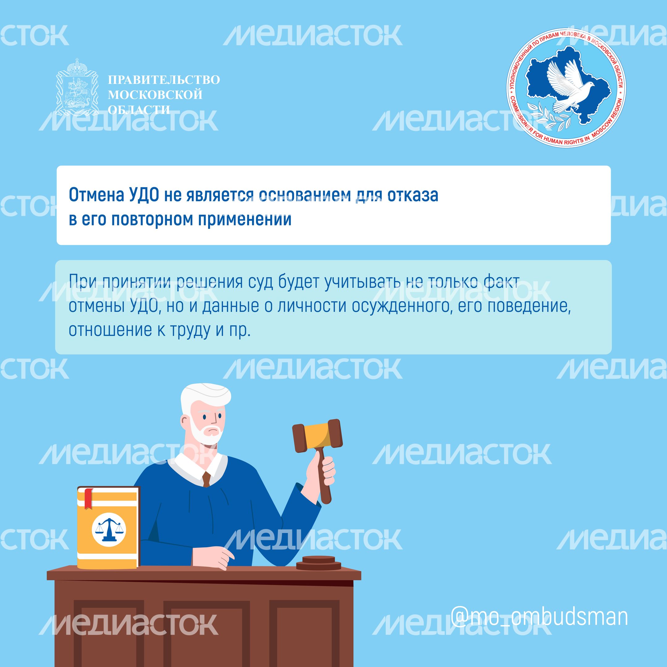 вопрос-ответ (УДО) квадрат 03 вопрос-ответ (УДО) квадрат 03