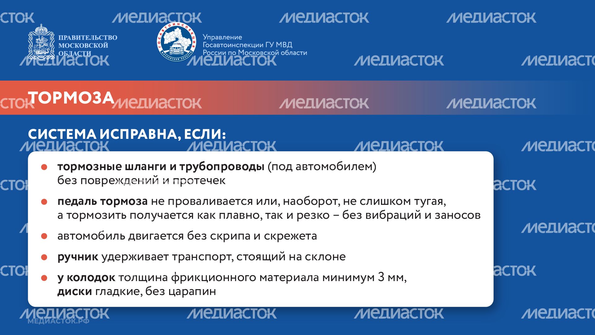 Диагностика вне плана Перед путешествием 2025 Горизонталь 04 Диагностика вне плана Перед путешествием 2025 Горизонталь 04