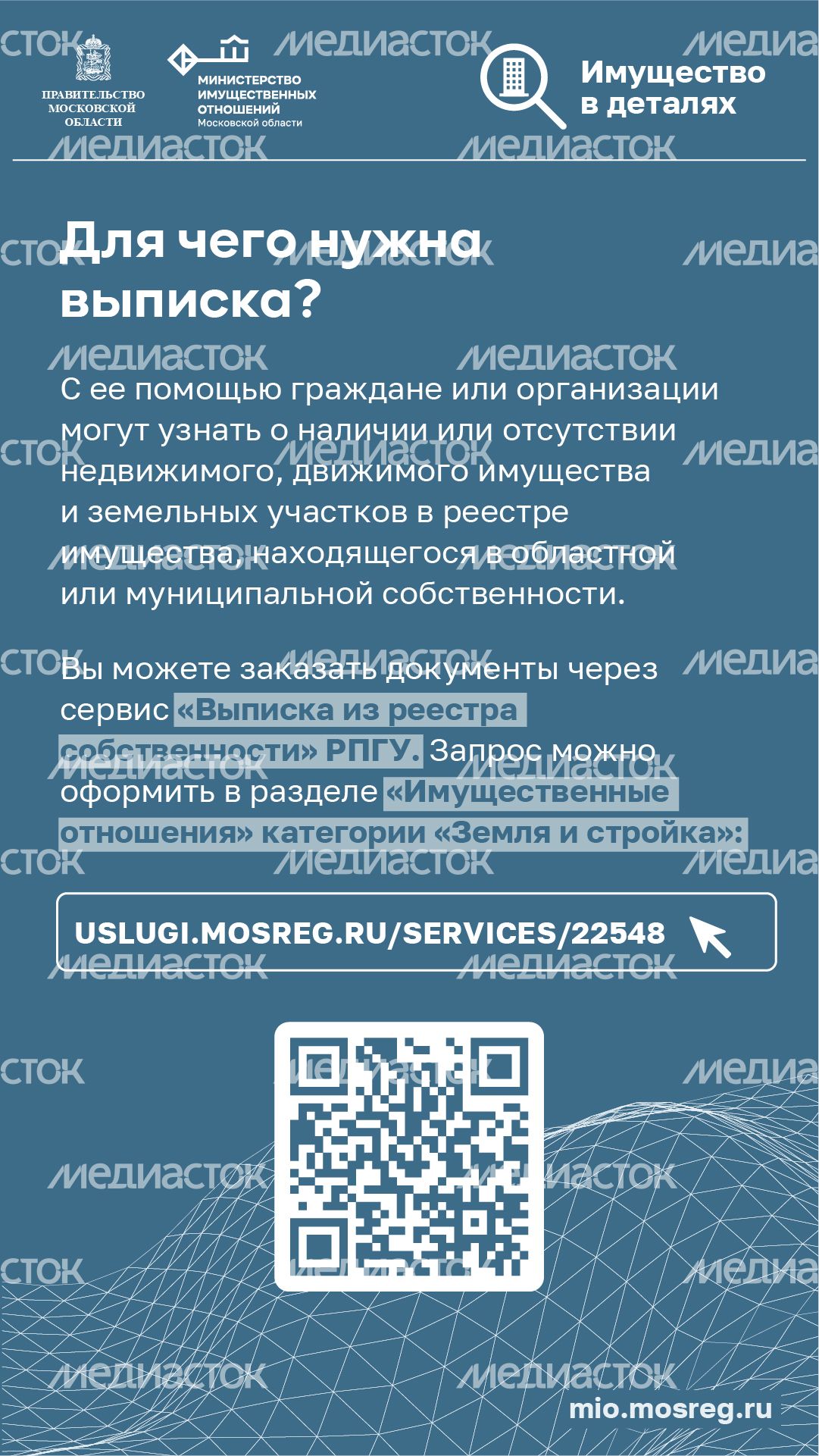 Вертикаль_выписка_01-100.jpg