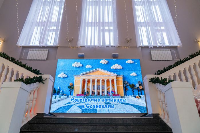 Центральный Дворец культуры "Созвездие" в Дмитрове