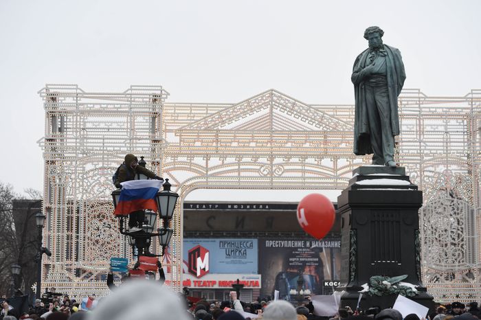 Несанкционированная акция в Москве, 28.01.2018
