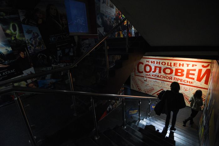 Кинотеатр «Соловей»