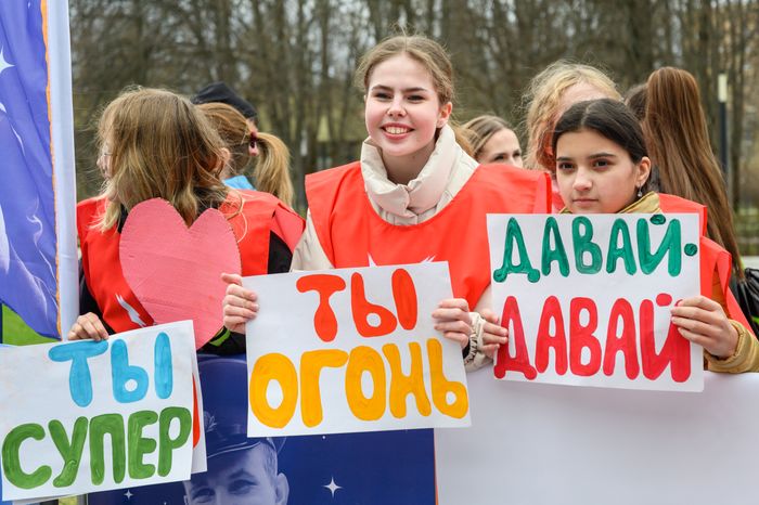 Гагаринский забег в Звездном городке