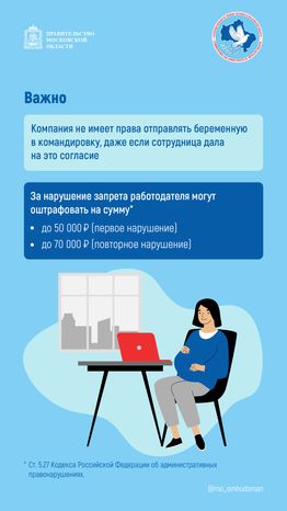Вопрос ответ беременные вертикаль (2)