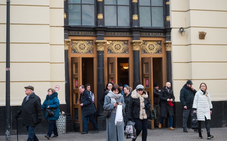 Станция метро Смоленская Арбатско-Покровской линии в Москве