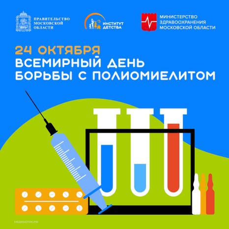 Обложка 24 октября квадрат 01