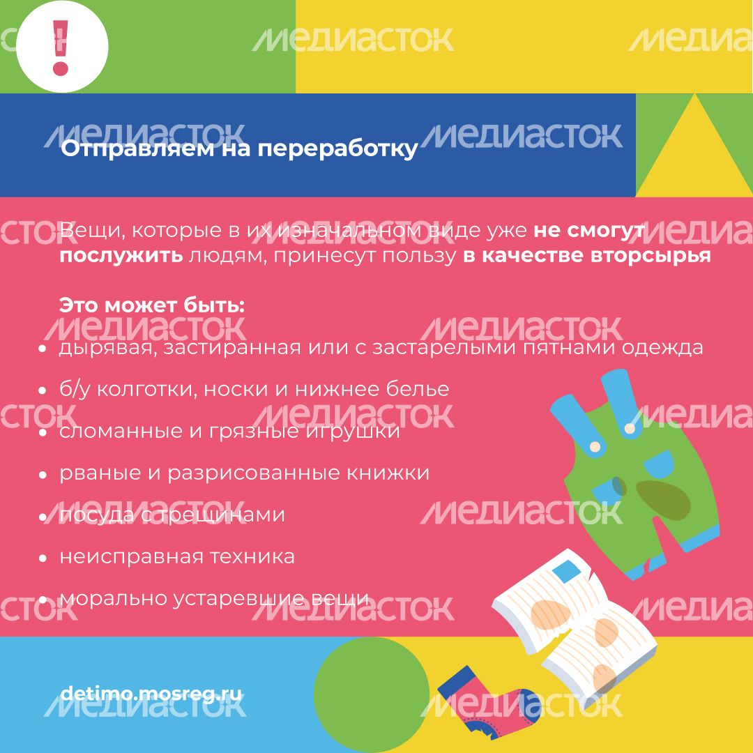 квадрат переработка 06.jpg