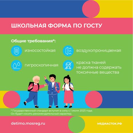 Учимся по-новому квадрат (8)