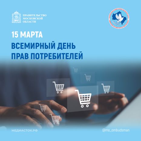 15 марта квадрат 04