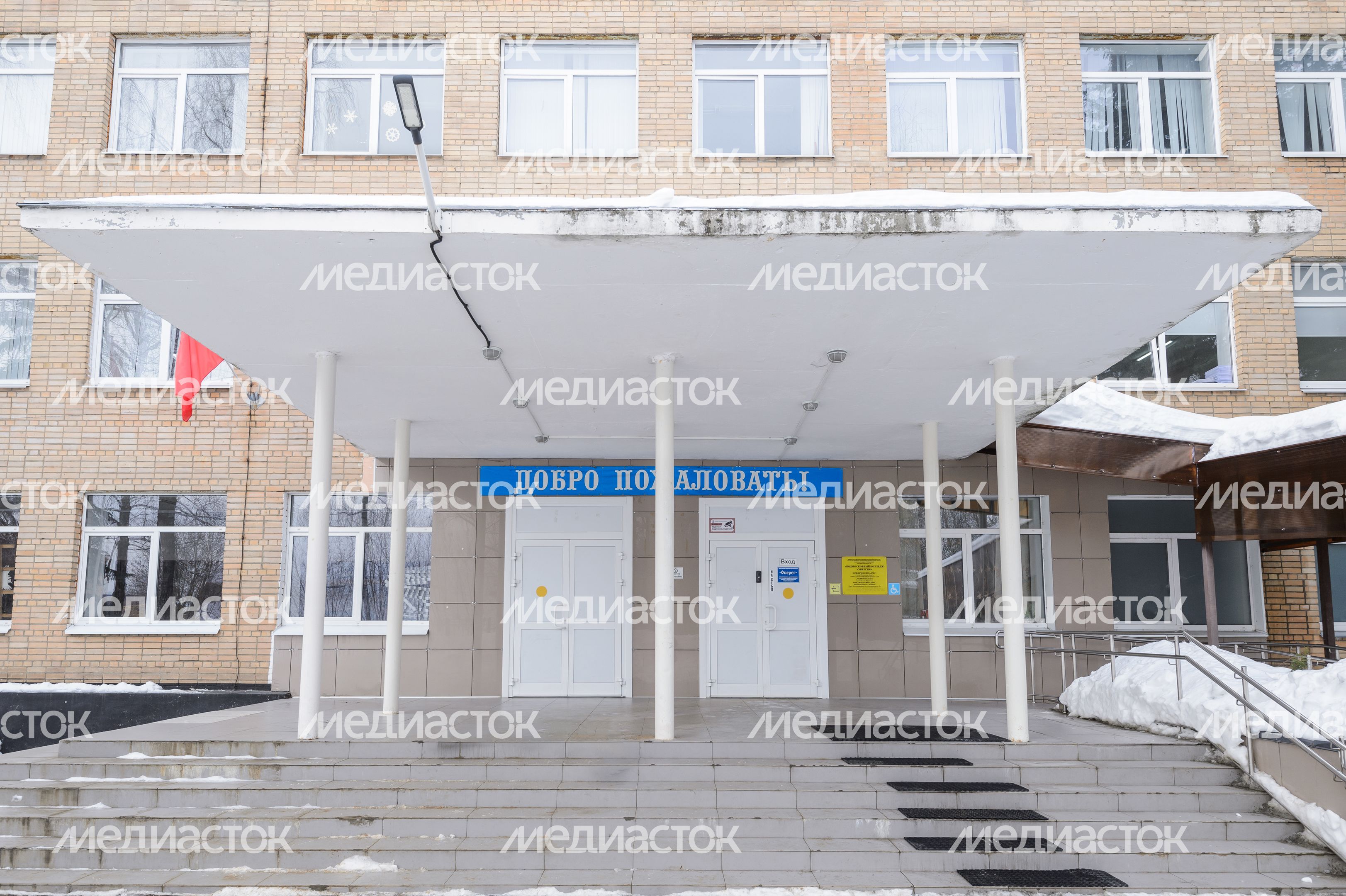 Центр подготовки сферы услуг Подмосковного колледжа "Энергия" в Балашихе Центр подготовки сферы услуг Подмосковного колледжа "Энергия" в Балашихе