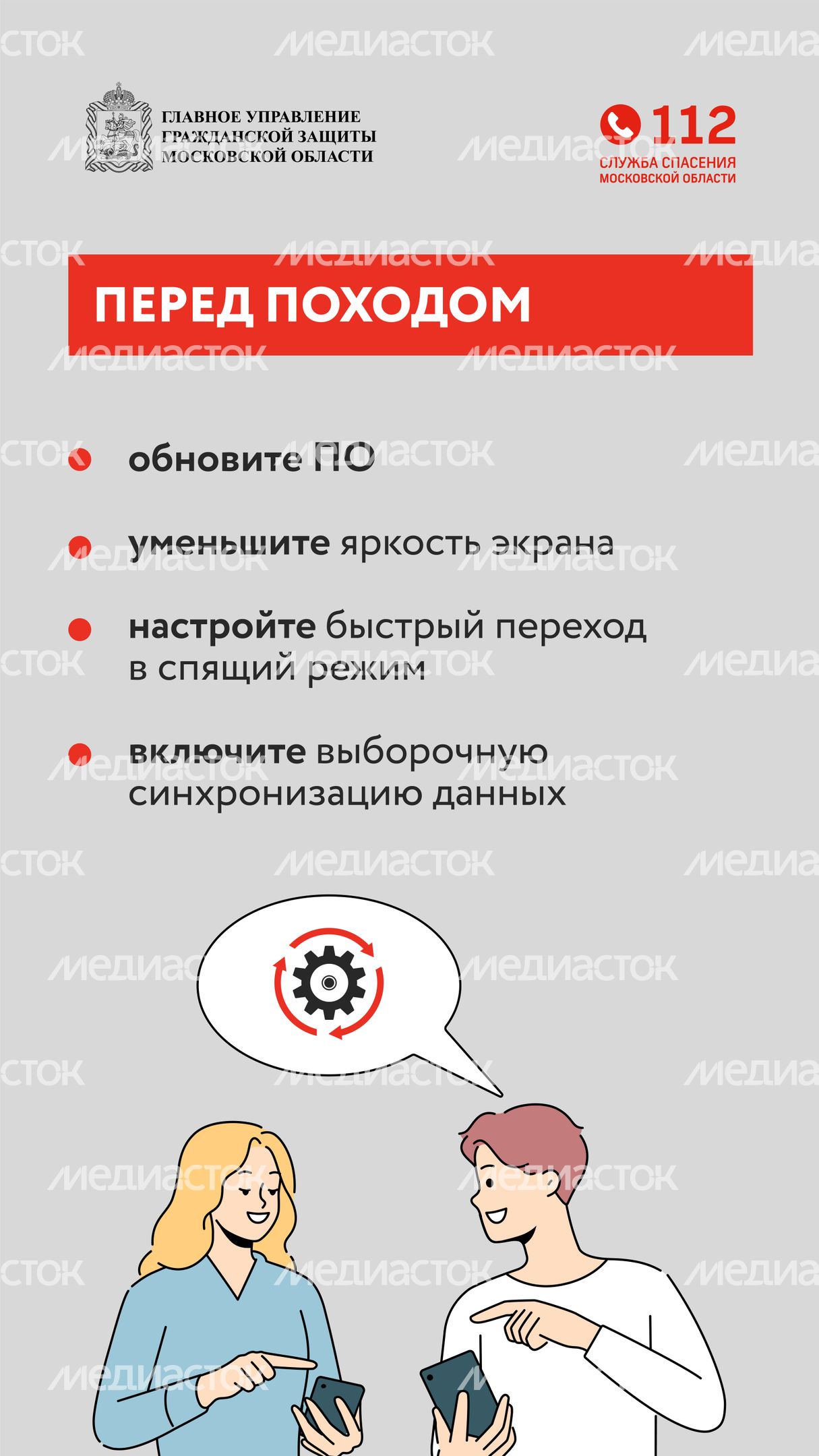 Как не остаться без связи в лесу-вертикаль-03