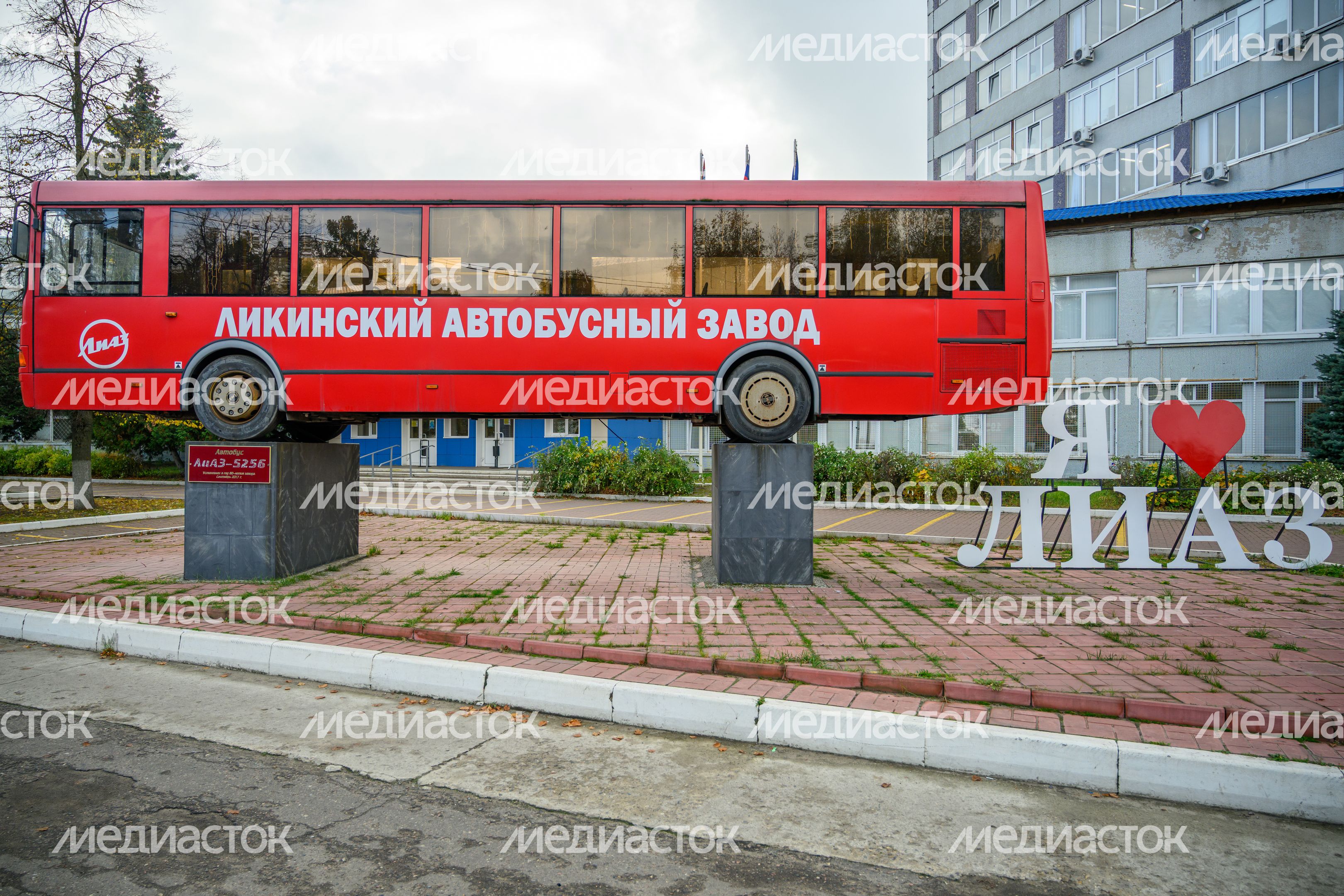 Автобус ЛиАЗ‑5256 у проходной завода ЛиАЗ в Ликино‑Дулево Автобус ЛиАЗ‑5256 у проходной завода ЛиАЗ в Ликино‑Дулево