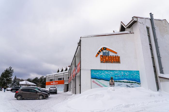 Горнолыжный курорт «Яхрома» в Дмитровском округе