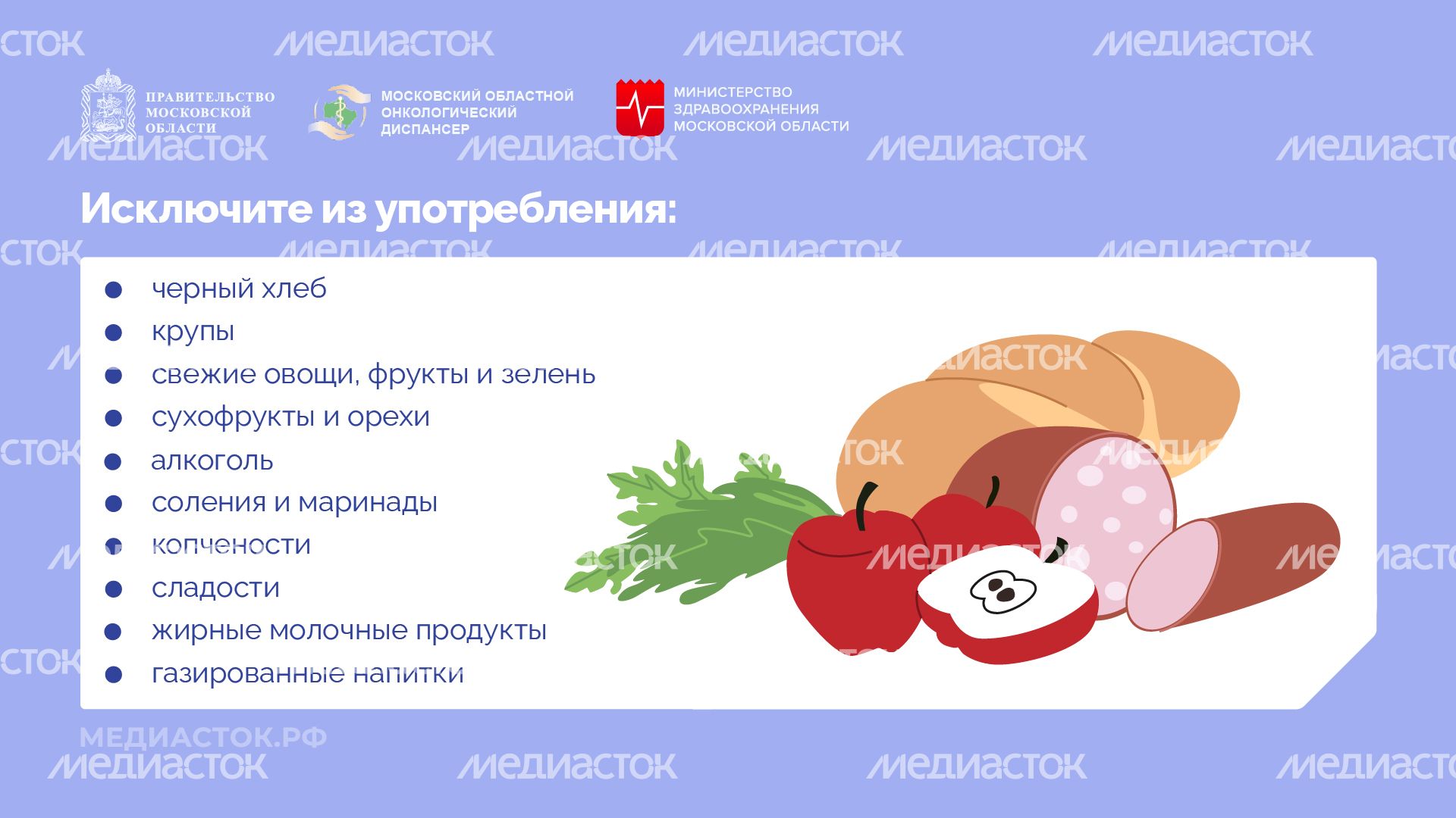 Колоноскопия горизонталь 07 Колоноскопия горизонталь 07