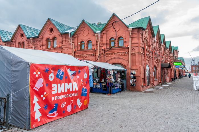 Торговые ряды в городе Клин