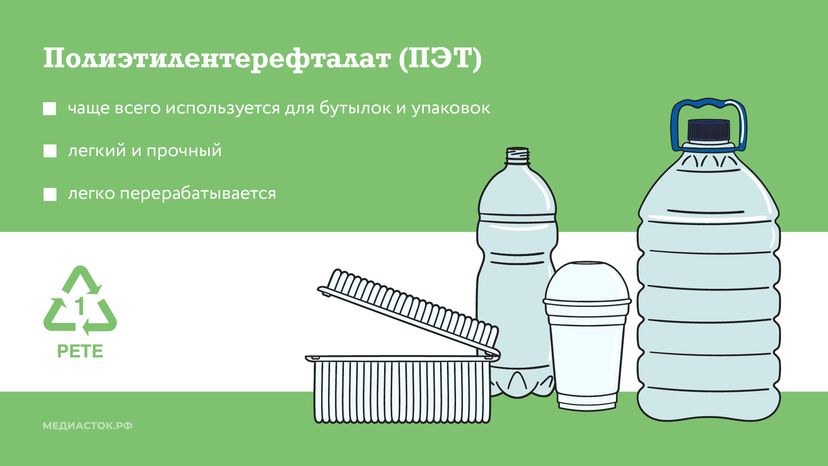 Маркировка пластика горизонталь 02