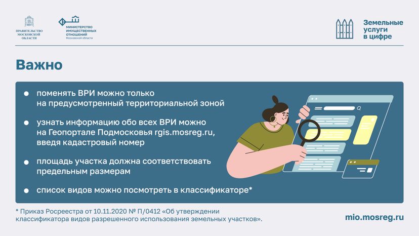Предоставление расчета платы-2024_Горизонталь-04
