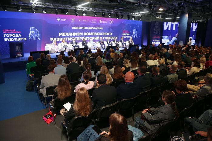 Московская область представила передовые практики управления строительством в ЖКХ на всероссийском Форуме в Перми