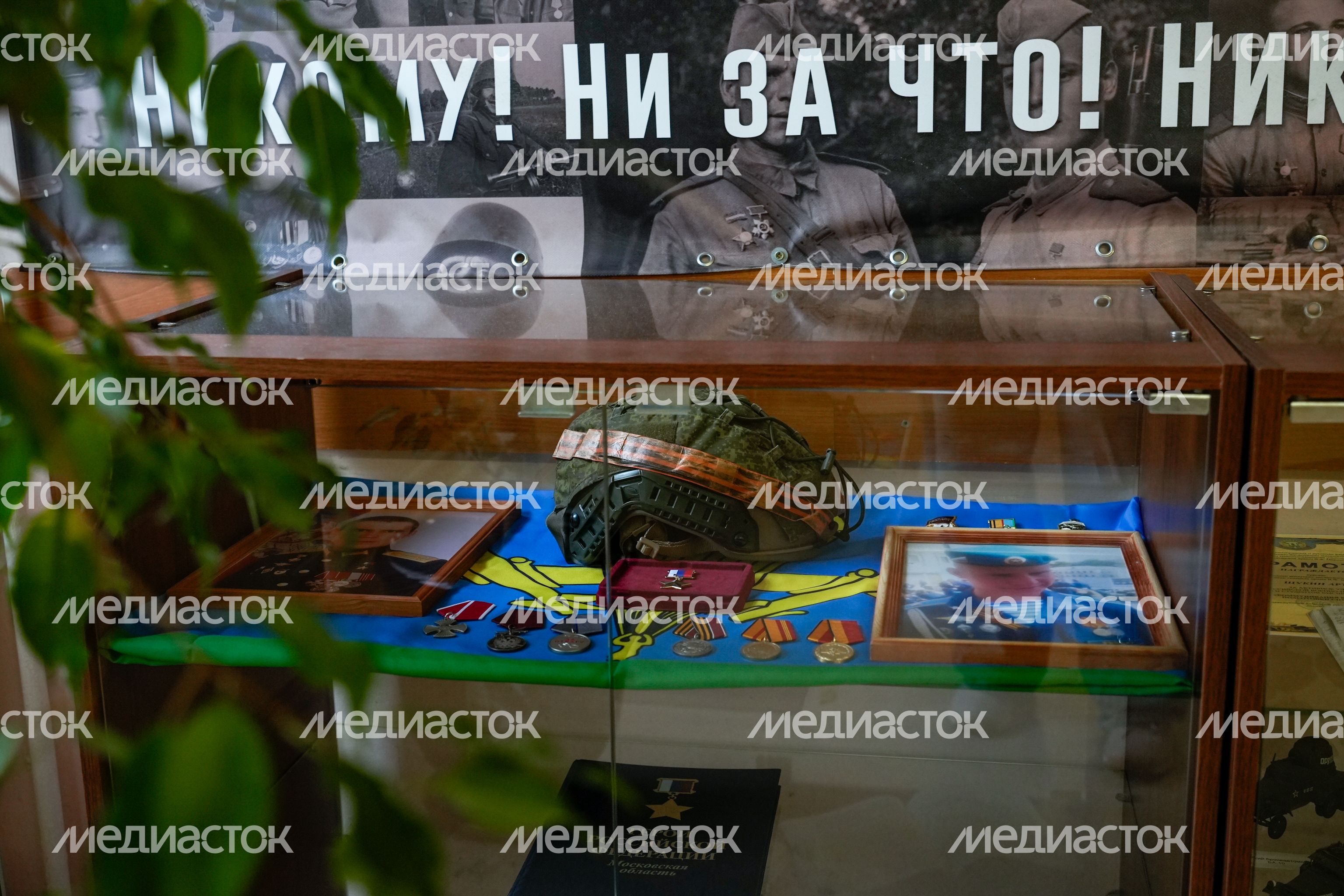 Подольская школа №30 им. Героя РФ Артема Щукина Подольская школа №30 им. Героя РФ Артема Щукина