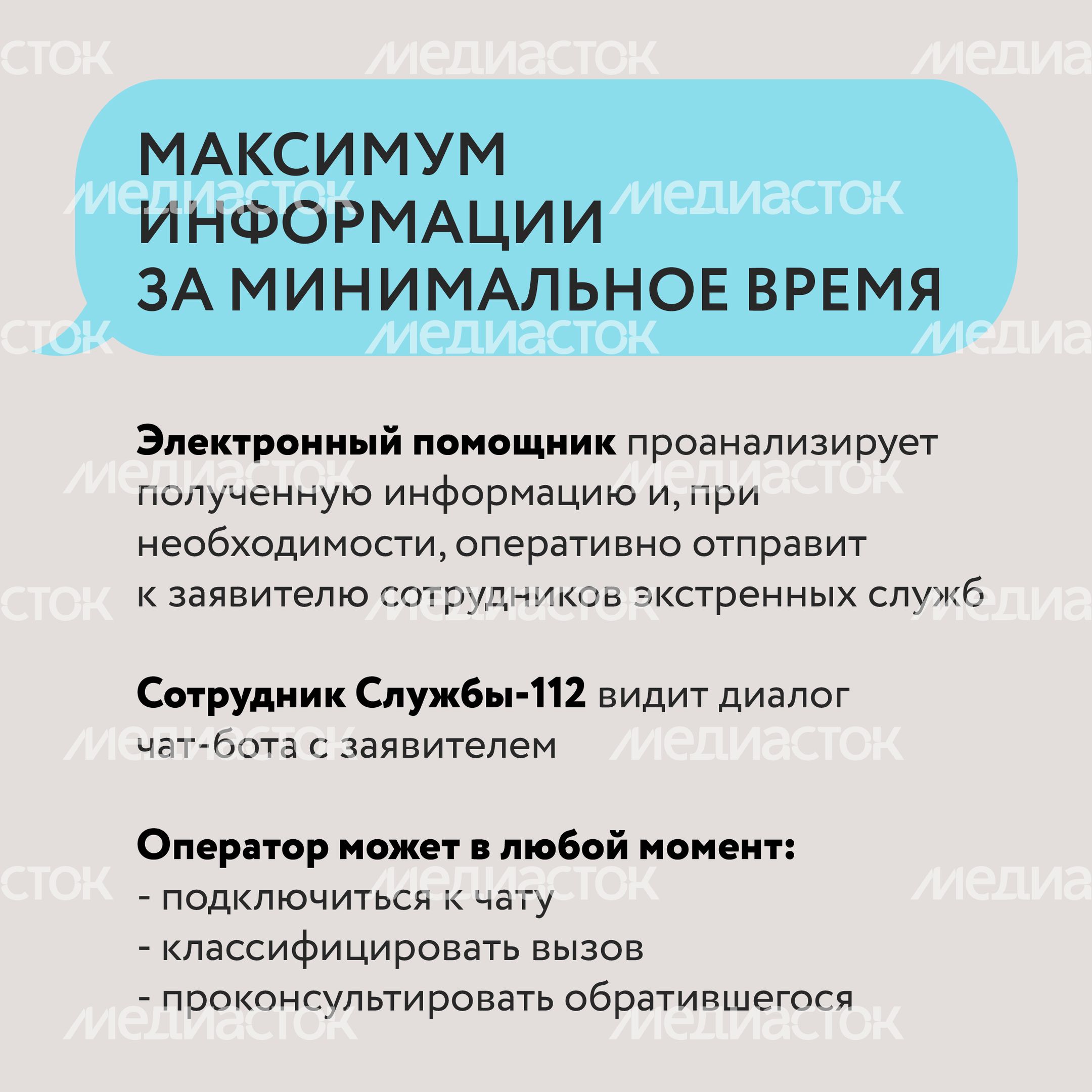 Чат-бот-14.jpg