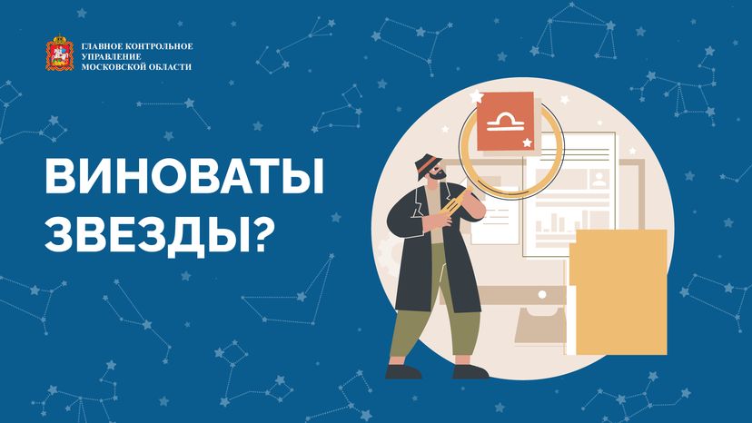 Виноваты звезды горизонталь (1).png