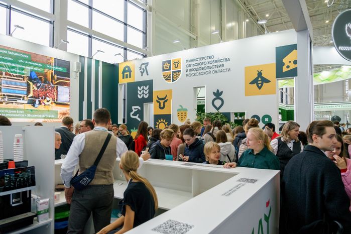 Агропромышленная выставка «Золотая осень 2024»