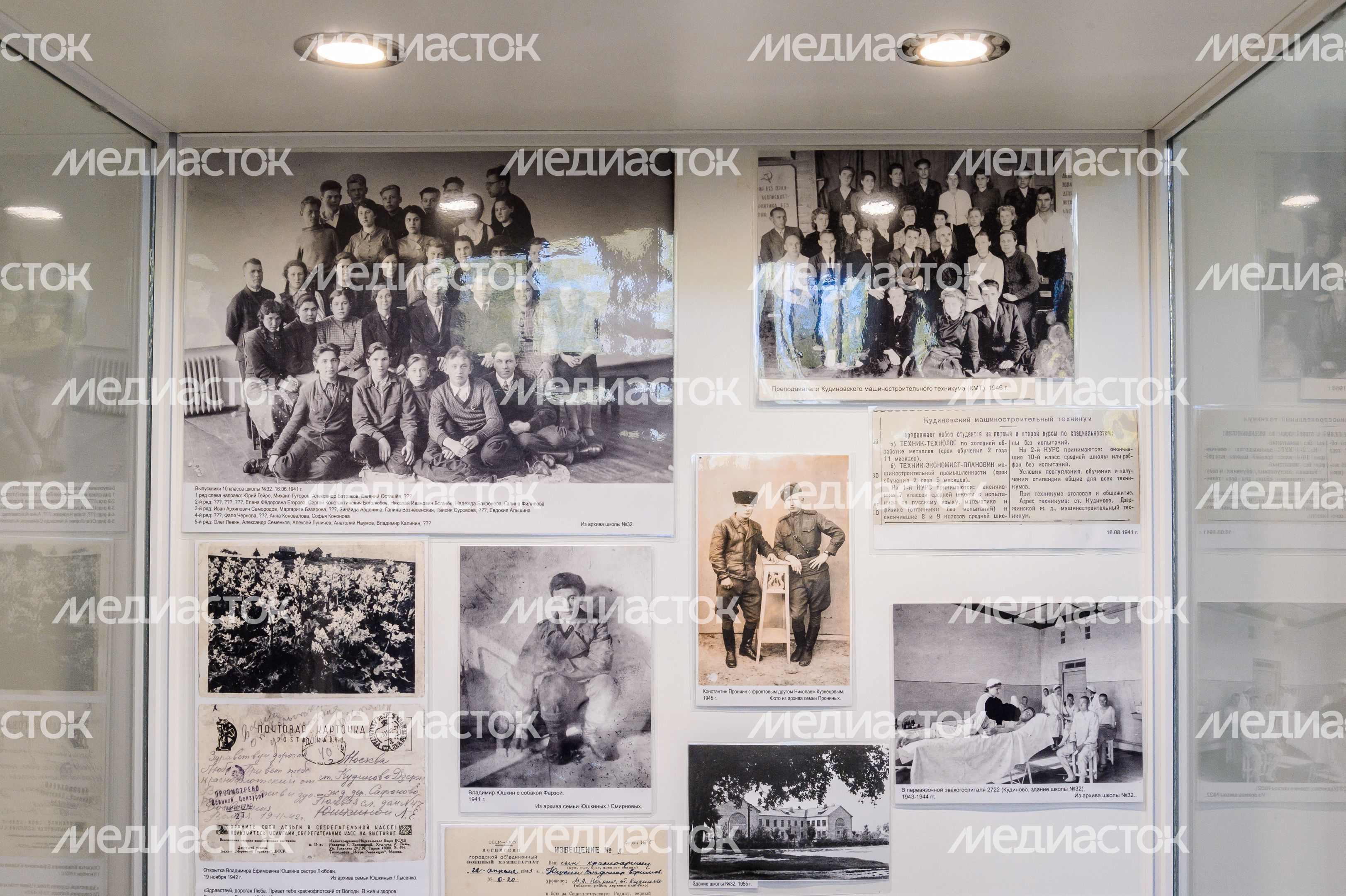 Культурно-досуговый центр "Квант" в городе Электроугли