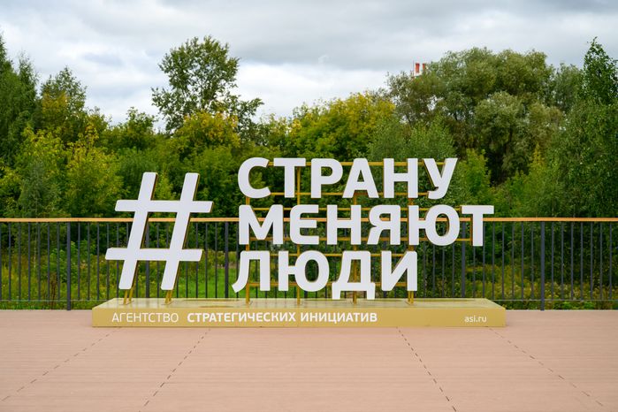 Благоустроенная набережная реки Уча в Ивантеевке Пушкинского округа